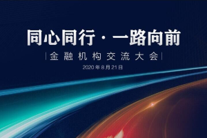 科技感年会商业论坛峰会展板kV板背景海报合集（PSD） 第1661期